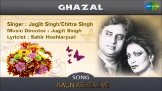 Kaun Kehta Hai  Ghazal Song  Jagjit Singh Chitra Singh [upl. by Nrevel]