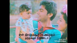 Appan mavanae vaada song lyrics  Poda Podi [upl. by Ule687]