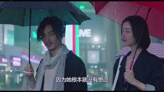 爱情电影《如影随心》上映 获封quot中国版quot《昼颜》 [upl. by Asiela]