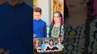 BANGRHEWALA Episode 25 Shooting Nadan and Aslam khan by gull Khan vines gullkhanvines love music [upl. by Aitas]