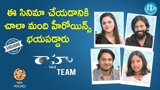 Raahu Movie Team Exclusive Interview  Talking Movies With iDream  Anjali  iDream Telugu Movies [upl. by Shelman]