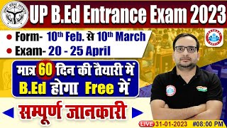 B Ed Entrance Exam 2023 UP B Ed 2023 UP B Ed Online Form  BEd Entrance Strategy By Ankit Sir [upl. by Kimbell]