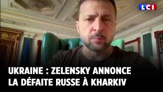 Guerre en Ukraine  Zelensky annonce la défaite russe à Kharkiv [upl. by Nickerson496]