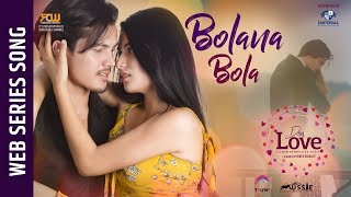 Kamal Khatri amp Nikhita Thapa  Bolana Kehi  Dear Love  New Nepali Romantic Song 2020 [upl. by Zacharia792]