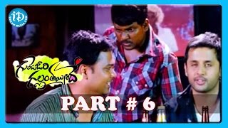 Nitin  Nithya Menon  Gunde Jaari Gallanthayyinde Movie Part 613 [upl. by Vanhomrigh]