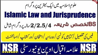 BS ISLAMIC LAW 2542 year program  AIOU  NSR Education [upl. by Misak291]