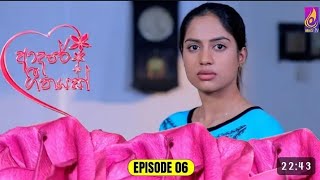 Adare Geethayak  episode 6  20240410 ආදරේ ගීතයක් [upl. by Llerred]