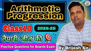 Arithmetic Progression  MATHEMATICS NCERT  CLASS 10 CHAPTER 5  AP QUESTIONS [upl. by Thorn209]