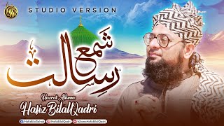 Tu Shama e Risalat Hai Alam Tera Parwana  Allama Hafiz Bilal Qadri  New Studio Kalam  Famous Naat [upl. by Florrie]