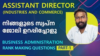 Assistant Director  industries and Commerce  Exam date  Business Administration  Important MCQs [upl. by Eceerahs]