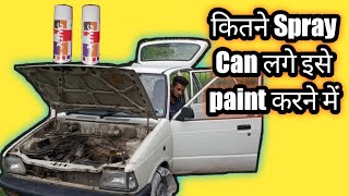 How to paint with spray cansMaruti 800 boot spaceRimgrills rust remove and repaintAerosol paint [upl. by Trilbie]