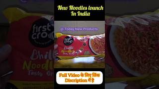 👌🏻First Crop Chilli Noodles Review shorts chillinoodles review todaynewproducts [upl. by Nairdna]