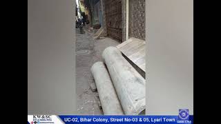 Uc02 Bihar Colony Gali No 03 amp 05 Lyari Town SMW1755 [upl. by Melba]