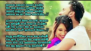 Supathala kadukara nagara badulla  සුපතල කදුකර නගර බදුල්ල [upl. by Enilasor53]