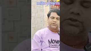 Odimont lc tablet review in Odia mitupharmacy medicine ytviral ytreels [upl. by Naimed]