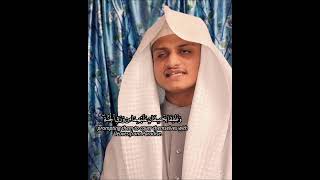 Qari Umair Khans Captivating Surah Araf Verse 22 Recitation  subscribe quran [upl. by Bannister]