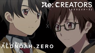 ReCreators OP Parody AldnoahZero [upl. by Odlabu]