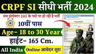 CRPF SI Rally Recruitment 2024 Notification  CRPF SI New Vacancy 2024  Bharti Nov Jobs  10th Pass [upl. by Secor]