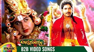 Annamayya Back 2 Back Full Video Songs  Nagarjuna  Ramya Krishna  Kasturi  Suman  Mango Music [upl. by Nirrac]