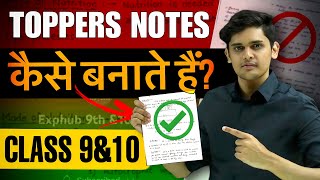 How Topper Make Notes🔥 Best Note Making Techniques Class 10 [upl. by Ayardna617]