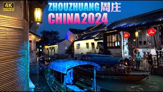 zhouzhuang China 🇨🇳  Stroll through the ancient town of Zhouzhuang at night  Suzhou Walk 4K [upl. by Lyrad704]