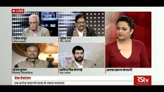 Desh Deshantar  Punjab Elections How is it poised [upl. by Sinclare]