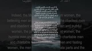 SURAH AL AHZAB AYAT 35 • سورة الأحزاب الآية 35 [upl. by Naened]