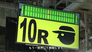 【トヨタ生産方式】自働化：異常が発生したらまず止める「呼び出しボタンとアンドン」 [upl. by Dlared542]