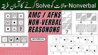 How to attempt Non Verbal Reasoning Test AMC Non Verbal Reasoning  AFNS Non Verbal Reasoning Lec 1 [upl. by Hetty]