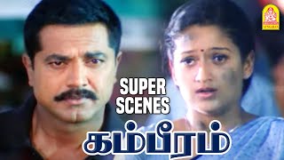 பெரிய இந்தியா பாகிஸ்தான் எல்ல கோடு  Gambeeram Super Scenes  Sarath Kumar  Laila  Vadivelu Comedy [upl. by Neeham386]