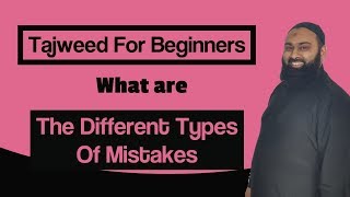 Tajweed A Beginners Guide  The Different Types Of Mistakes [upl. by Ryle]