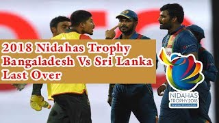 Nidahas Trophy 2018 Final Over  Sri Lanka vs Bangladesh [upl. by Magena486]