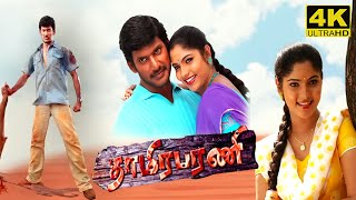 Thamirabharani Full Movie In Tamil  Vishal  Prabhu  Nassar  KanjaKarupu Thamirabharani Review [upl. by Branca]