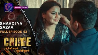 Crime Alert  नई कहानी  Shaadi Ya Sazaa  Dangal 2 [upl. by Goody789]