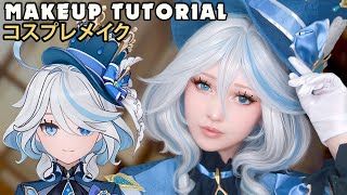 ☆ Furina Cosplay Makeup Tutorial Genshin Impact 原神 ☆ [upl. by Stalk]