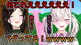 【Crossickセンシティブ注意】スーパーバニーマンで大盛り上がりのすこやと巴さん【健屋花那切り抜き白雪巴切り抜きにじさんじ切り抜き】 [upl. by Euf]