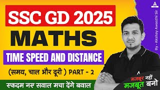 SSC GD 2025 Maths Class  Maths Time Speed amp Distance for SSC GD  Part 2  Akshay Awasthi [upl. by Milissa688]