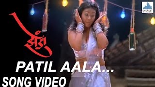 Patil Aala Patil Aala  Zenda  Superhit Item Marathi Songs  Vaishali Samant Avadhoot Gupte [upl. by Drawe]