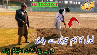 Monday Leveling Updates Arbab Niaz Stadium Peshawar  Fresh Updates  Arbab Niaz🏟️ [upl. by Eelrebma905]