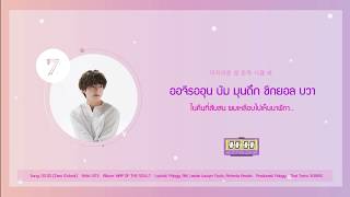 Thaisub 0000 Zero oclock  BTS [upl. by Nirrej]