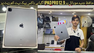 Ipad pro 129 used price in Pakistan  Gaming I pad box price in Pakistan [upl. by Learsi747]