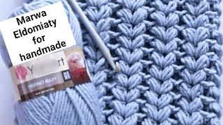 غرزة شتوية مميزة  لعمل الشال والكوفيه والشنط وغيرها  من تكرار سطر واحد crochet stitch [upl. by Anjela]