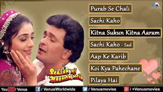 Sajan Ke Bahon Mein All Songs Audio Bollywood [upl. by Ahsoet]