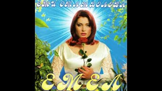 Еми Стамболова  Птица бяла  Emi Stambolova  Ptica biala 1999 [upl. by Euginomod]