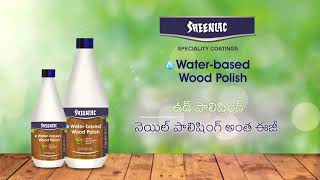 This offer has been temporarily paused Free Sheenlac WaterBased Wood Polish Kit తెలుగు [upl. by Eleph]