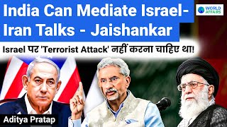 S Jaishankars BIG Statement  INDIA Can Mediate IsraelIran Talks  Explained by World Affairs [upl. by Sindee]