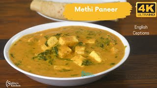 Methi Paneer Recipe  How to make Methi Paneer Masala [upl. by Aiak957]