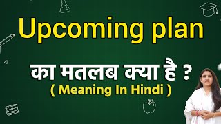 Upcoming plan meaning in hindi  Upcoming plan ka matlab kya hota hai  Word meaning [upl. by Dranyer]