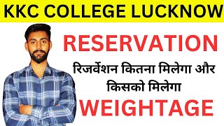 KKC College Admission Form Out  RESERVATION amp WEIGHTAGE  कितना मिलेगा और किसको मिलेगा [upl. by Ozzie182]