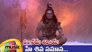 Om Namah Shivaya Telugu Movie Songs  Hey Shiva Samaana Video Song  CD Thakur  Mango Music [upl. by Forrester]